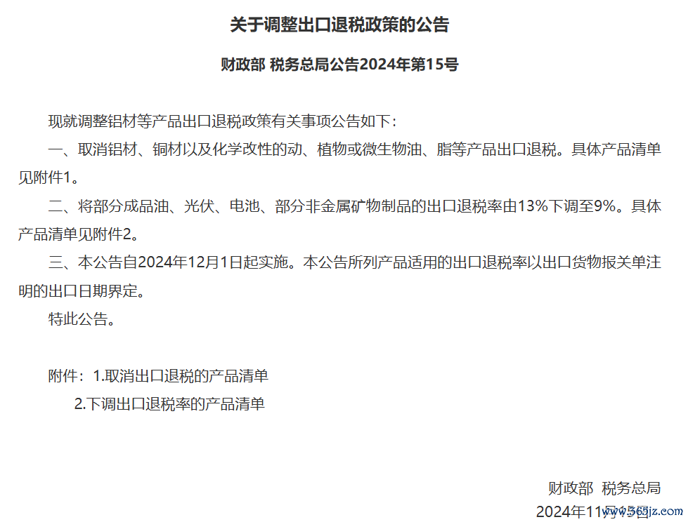 29c3422345f74bcfb775d8d1384d59f3.png