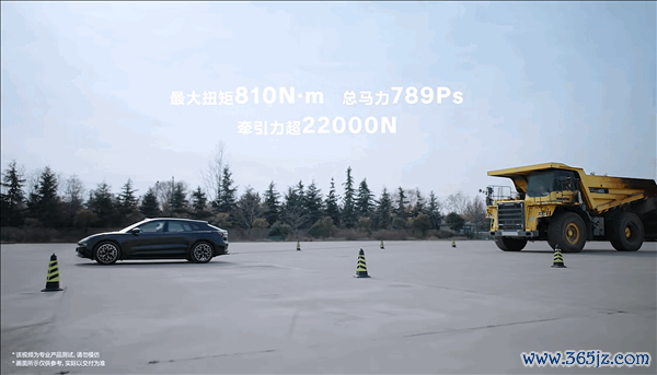 2.5吨小身板拖动51吨大矿卡！极氪001创卡车最重牵引记录